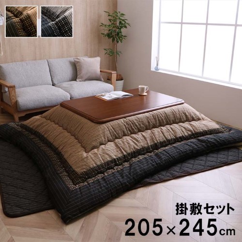 こたつ布団 掛敷セット 約205×245cm(掛)/約190X240cm(敷) ブラウン しじら織り「ゆかり」  【北海道・沖縄・離島 送料別】_1