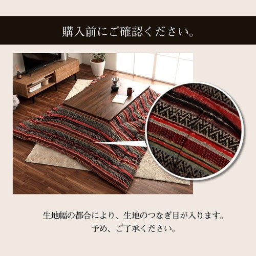 こたつ布団 長方形 日本製 シェニール カラフル エスニック イエロー 約200×250cm テレサ 【北海道・沖縄・離島 送料別】_9