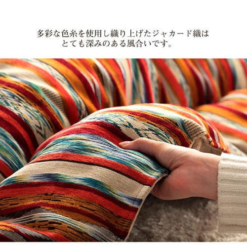 こたつ布団 長方形 日本製 シェニール ストライプ調 カラフル エスニック パープル 約200×250cm アシュリー 【北海道・沖縄・離島 送料別】_1