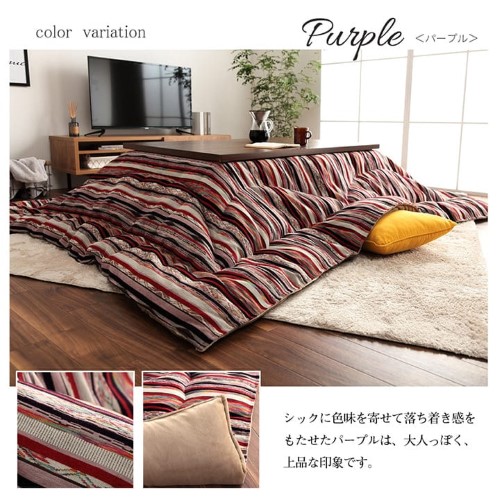 こたつ布団 長方形 日本製 シェニール ストライプ調 カラフル エスニック パープル 約200×290cm アシュリー  【北海道・沖縄・離島 送料別】