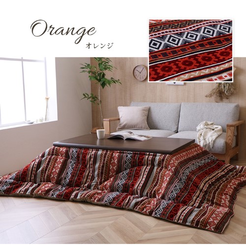 こたつ布団 単品 ふっくら 日本製 おしゃれ  オレンジ 正方形 約200×200cm 「マナフィス」  【北海道・沖縄・離島 送料別】