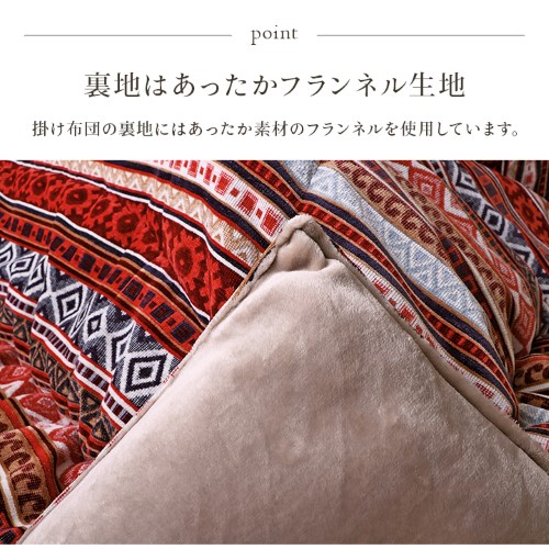 こたつ布団 単品 ふっくら 日本製 おしゃれ オレンジ 長方形 約200×250cm 「マナフィス」 【北海道・沖縄・離島 送料別】_7