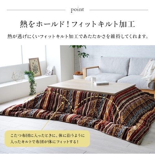 こたつ布団 単品 ふっくら 日本製 おしゃれ イエロー 長方形 約200×250cm 「マナフィス」 【北海道・沖縄・離島 送料別】_4
