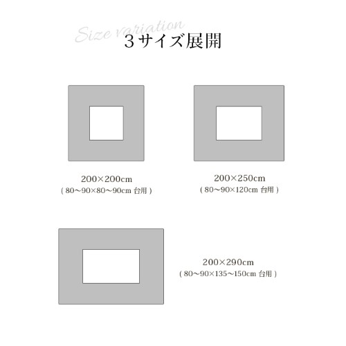 こたつ布団 単品 ふっくら 日本製 おしゃれ イエロー 長方形 約200×250cm 「マナフィス」 【北海道・沖縄・離島 送料別】_8
