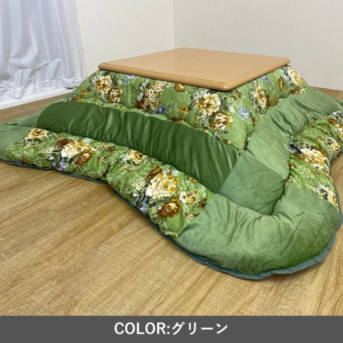 こたつ布団 掛布団 『シフォン』 グリーン 約205×245cm  【北海道・沖縄・離島 送料別】