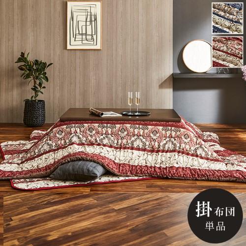 こたつ布団 単品 ふっくら 日本製 エレガンス柄 高級感 エンジ 長方形 約205×245cm  【北海道・沖縄・離島 送料別】