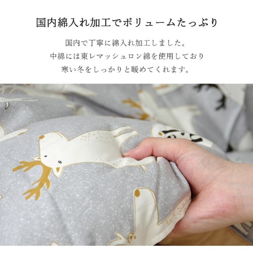 こたつ布団 長方形大 国産 リーフ柄 掛け単品 レッド 約205×385cm ブラッド 【北海道・沖縄・離島 送料別】_2