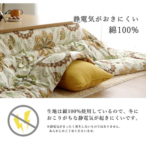 こたつ布団 長方形大 国産 リーフ柄 掛け単品 レッド 約205×385cm ブラッド  【北海道・沖縄・離島 送料別】 こたつ布団 長方形大 国産 リーフ柄 掛け単品 レッド 約205×385cm