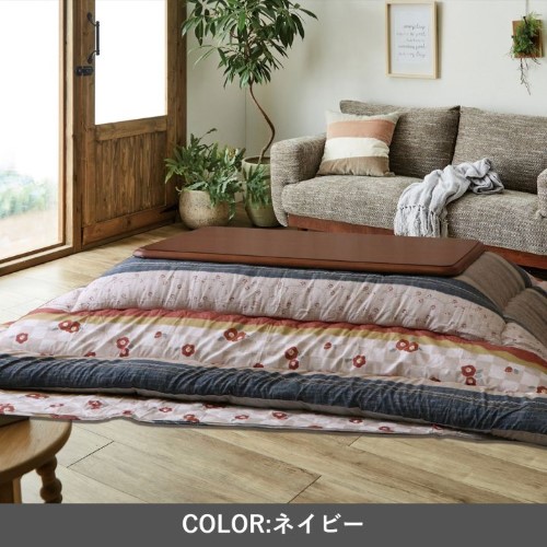 こたつ布団 掛布団 『つばき』 ネイビー 約205×285cm  【北海道・沖縄・離島 送料別】