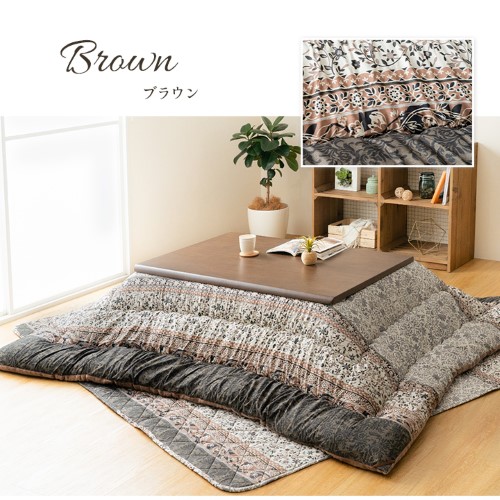 こたつ布団 掛敷セット ふっくら 日本製 エレガンス調 ブラウン 約205×285cm レイエル  【北海道・沖縄・離島 送料別】