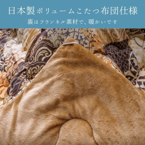 こたつ布団 掛布団 『クオーレ』 グレー 約205×285cm 【北海道・沖縄