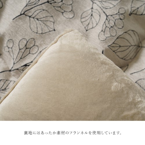 こたつ布団 単品 ふっくら 日本製 北欧柄 リーフ柄 ネイビー 正方形 約205×205cm 【北海道・沖縄・離島配送不可】 こたつ布団 単品 ふっくら 日本製 北欧柄 リーフ柄 ネイビー 正方形 約