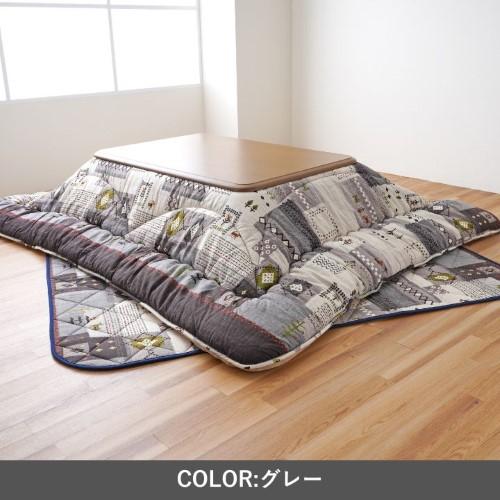 こたつ布団 掛敷セット 『アムル』 グレー 掛布団 約205×285cm/敷 約190×260cm アムル  【北海道・沖縄・離島 送料別】