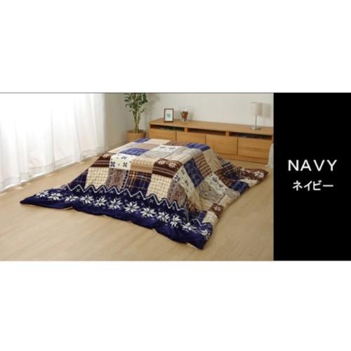 こたつ布団 長方形 撥水 ノルディック柄 ネイビー 約190×240cm リーチェ  【北海道・沖縄・離島 送料別】