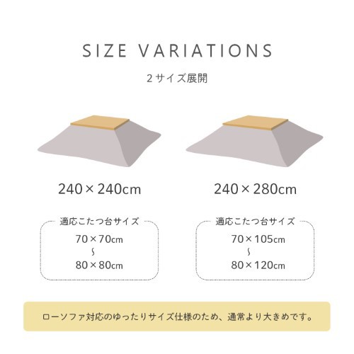 こたつ布団 長方形 約240×280cm 単品 グレー 大きめ ギャベ柄 撥水