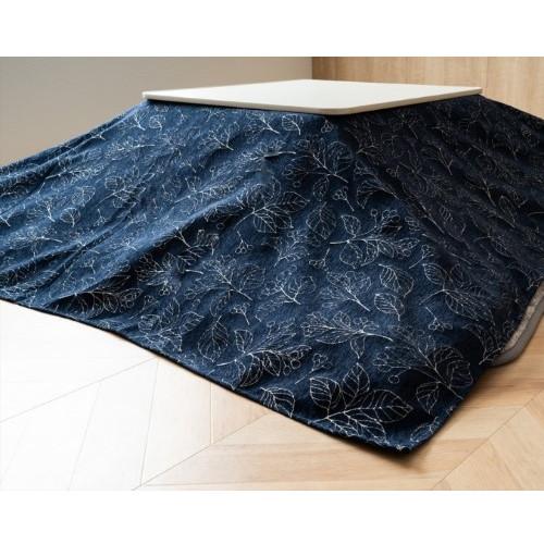 こたつ布団 上掛 『ブラン』 ネイビー 約210×290cm  【北海道・沖縄・離島 送料別】