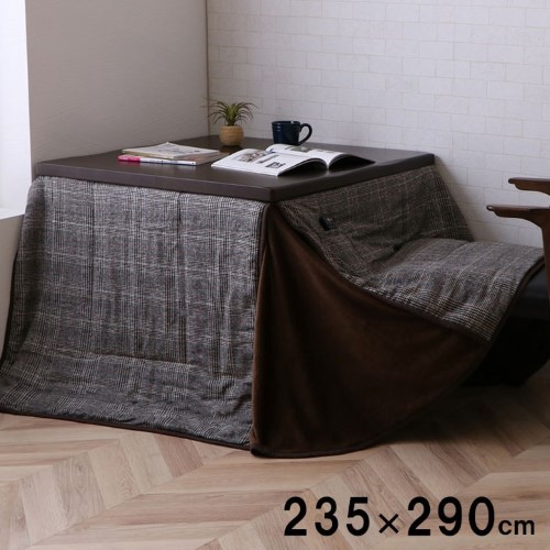 こたつ布団 洗える 長方形 ハイタイプ シンプル ツイード調 グレー 約235×290cm バラン  【北海道・沖縄・離島 送料別】