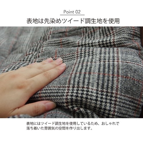 こたつ布団 洗える 長方形 ハイタイプ シンプル ツイード調 グレー 約235×290cm バラン 【北海道・沖縄・離島 送料別】_2