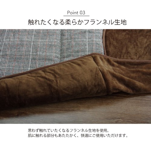 こたつ布団 洗える 長方形 ハイタイプ シンプル ツイード調 グレー 約235×290cm バラン 【北海道・沖縄・離島 送料別】_3