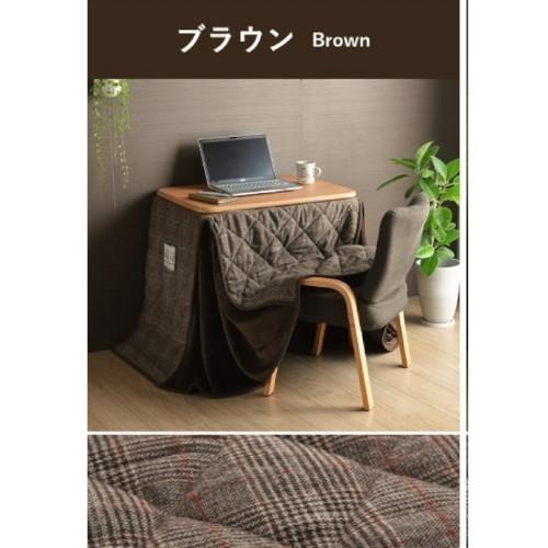 こたつ布団 省スペース パーソナル チェック柄 単品 ブラウン 約184×204cm バラン  【北海道・沖縄・離島 送料別】