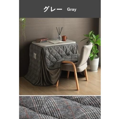 こたつ布団 省スペース パーソナル チェック柄 単品 グレー 約184×204cm バラン  【北海道・沖縄・離島 送料別】