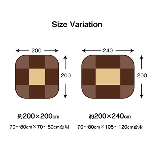 省スペース こたつ布団 長方形 無地 洗える ベージュ 約200×240cm スパット  【北海道・沖縄・離島 送料別】_12