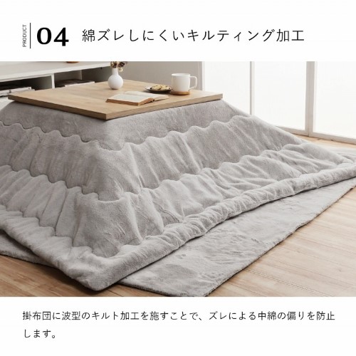 こたつ布団 正方形 約190×190cm パールグレー 掛け布団 単品 無地調 「ラピアス」  【北海道・沖縄・離島 送料別】_10