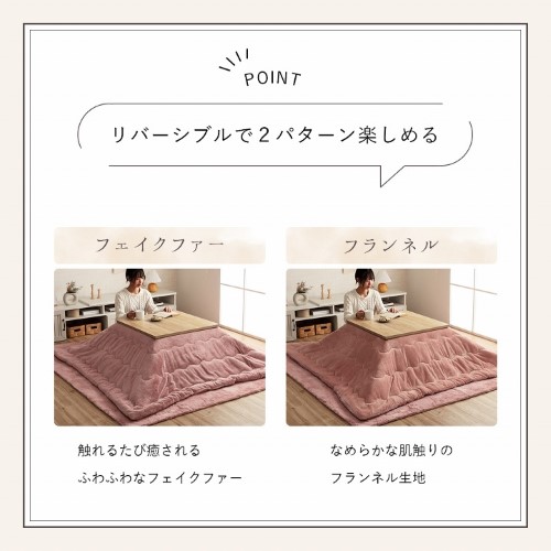 こたつ布団 正方形 約190×190cm パールグレー 掛け布団 単品 無地調 「ラピアス」  【北海道・沖縄・離島 送料別】_12