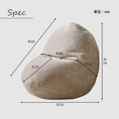 クッション 座椅子 約50×50cm ベージュ ビーズ 背もたれ 「マスクロス」 【北海道・沖縄・離島 送料別】