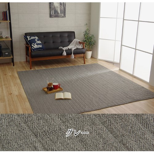 ラグ カーペット 長方形 1.5畳 約130×185cm グレー 床暖房対応 洗える 無地  【北海道・沖縄・離島 送料別】 5,980円