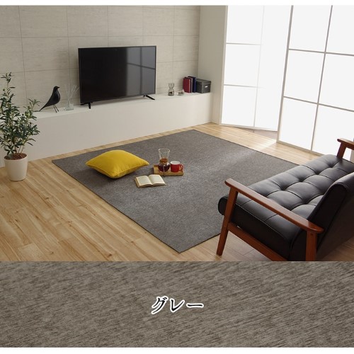 ラグ カーペット 正方形 約185×185cm グレー 折畳 洗える 撥水 無地 滑りにくい 「モデルノ」 【北海道・沖縄・離島 送料別】