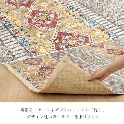 ラグ カーペット 約140×200cm ベージュ 短毛 民族柄 絨毯 お手入れ簡単 「ブルサ」 【北海道・沖縄・離島 送料別】の通販は ラグ カーペット 約140×200cm ベージュ 短毛 民族柄 絨毯 お手入れ簡単 「ブルサ」 【北海道・沖縄・離島 送料別】の通販は