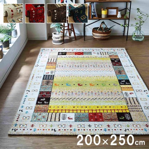 ラグ カーペット 長方形 約160×230ｍ アイボリー 約200×250ｍ トルコ製 ウィルトン織り ギャッペ調 「イビサ」 【北海道・沖縄・離島 送料別】_1