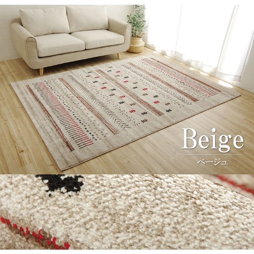 ラグ カーペット 約200×250cm 絨毯 ウィルトン織り ベージュ ギャッベ柄 抗菌防臭 トルコ製 「マリアRUG」 【北海道・沖縄・離島 送料別】 18,322円