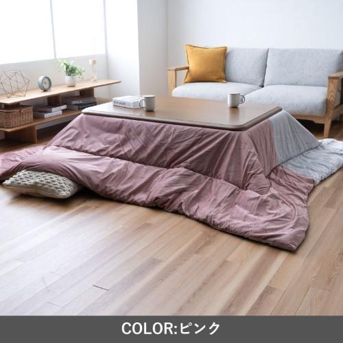 こたつ布団 掛布団 『コンビ』 ピンク 約200×200cm コンビ  【北海道・沖縄・離島 送料別】