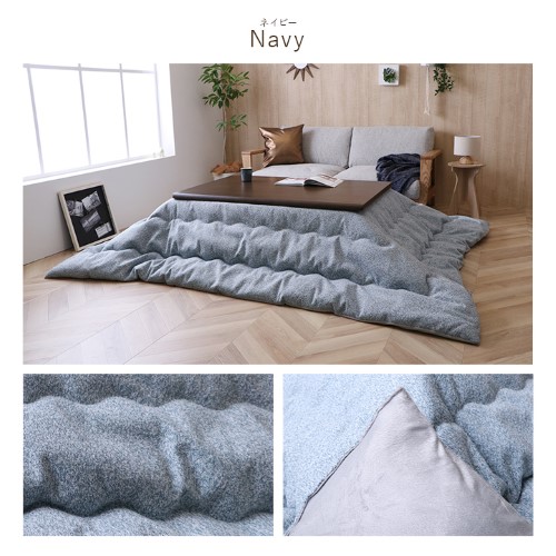 こたつ布団 掛布団 シェニール 『プレーン』 ネイビー 約200×300cm プレーン  【北海道・沖縄・離島 送料別】