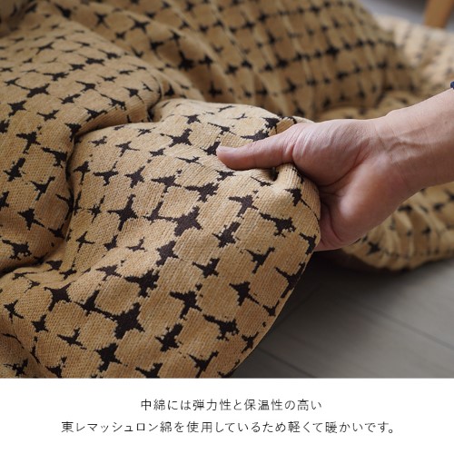 こたつ布団 掛布団 シェニール 『リゲル』 イエロー 約200×250cm 【北海道・沖縄・離島 送料別】_4