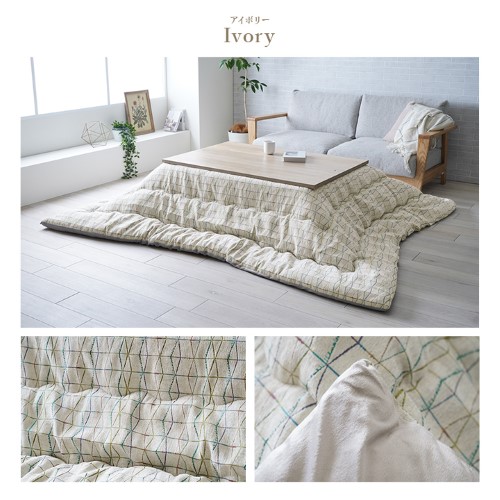 こたつ布団 掛布団 シェニール 『カペラ』 アイボリー 約200×300cm