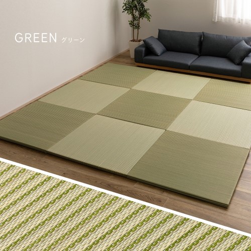 【12枚セット】 ハイブリット 置き畳 「綾瀬」 約82×82×2.5cm 12枚入り グリーン 萩原 【北海道・沖縄・離島 送料別】_1