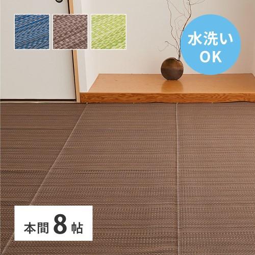 防炎 ラグカーペット/絨毯 〔江戸間6帖 261cm×352cm ブラウン〕 長方形 日本製 防ダニ ホームシェル 『ピースカーペット』〔代引不可〕