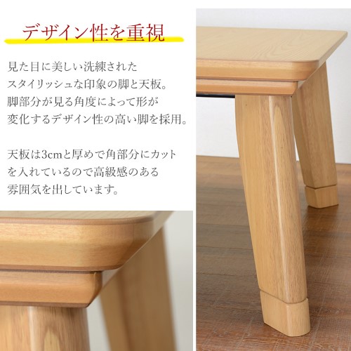 リビングコタツ ブラウン リノCF120BR (約)幅120×奥行80×高さ36.5(継