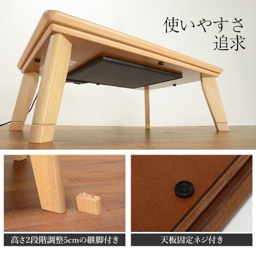 リビングコタツ ブラウン リノCF120BR (約)幅120×奥行80×高さ36.5(継