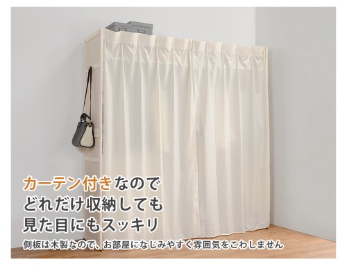 伸縮クローゼット ダークブラウン VR-7241DBR (約)幅115-195(フック含まず)×奥行55×高さ194cm 【北海道・沖縄・離島 送料別】_4