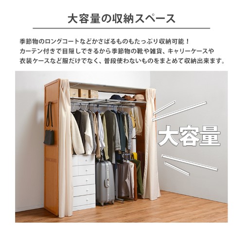 伸縮クローゼット ダークブラウン VR-7241DBR (約)幅115-195(フック含まず)×奥行55×高さ194cm 【北海道・沖縄・離島 送料別】_7