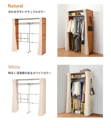 伸縮クローゼット ナチュラル VR-7241NA (約)幅115-195(フック含まず)×奥行55×高さ194cm 【北海道・沖縄・離島 送料別】_13