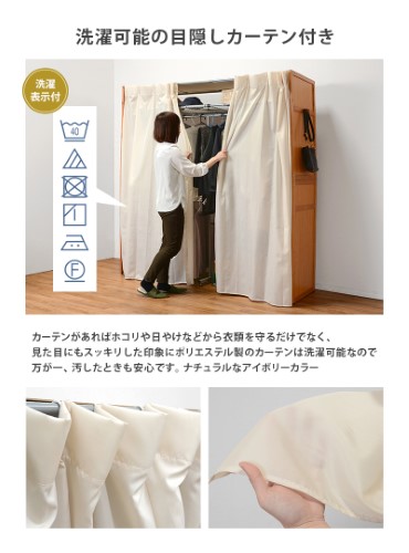伸縮クローゼット ホワイトウォッシュ VR-7241WS (約)幅115-195(フック含まず)×奥行55×高さ194cm 【北海道・沖縄・離島 送料別】_10