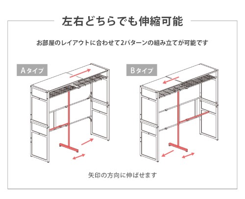 伸縮クローゼット ホワイトウォッシュ VR-7241WS (約)幅115-195(フック含まず)×奥行55×高さ194cm 【北海道・沖縄・離島 送料別】_6