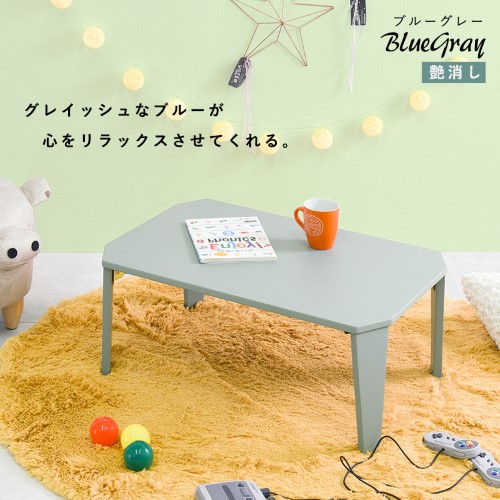 折れ脚テーブル 幅90cm  ブルーグレー [クルール] 9060BG  【北海道・沖縄・離島 送料別】の通販は