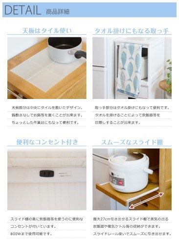 キッチンワゴン ナチュラル MW-6709NA (約)幅31×奥行42×高さ85cm 【北海道・沖縄・離島 送料別】_2