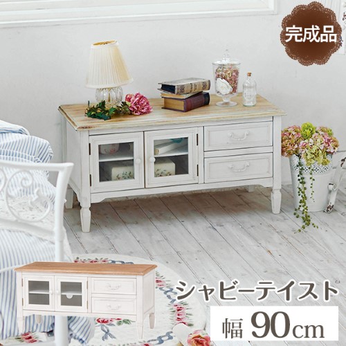 テレビ台 ホワイト MTV-7322WH (約)幅90×奥行40×高さ45cm 【北海道・沖縄・離島 送料別】